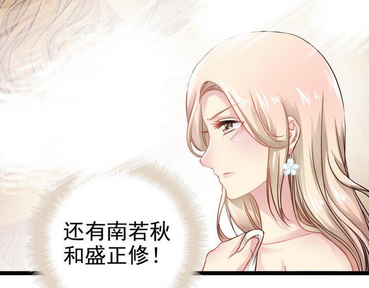第3话 复仇的种子14