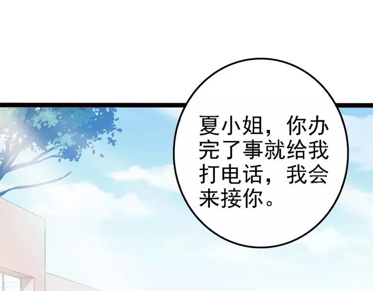 第17话 看你怎么办64