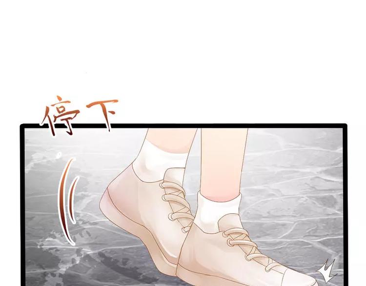 第25话 萧，冷，霆！60