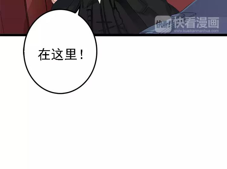 第6话 风水轮流转34