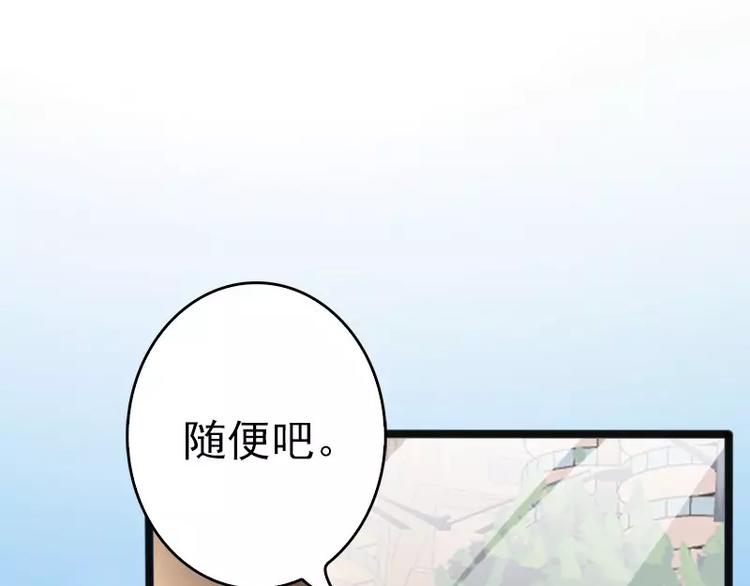 第10话 一场大戏55