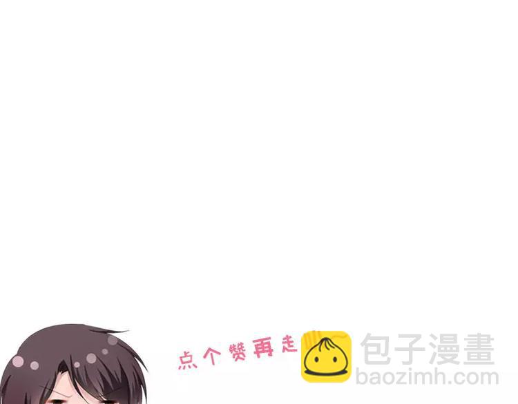第39话 你别再靠过来了！74