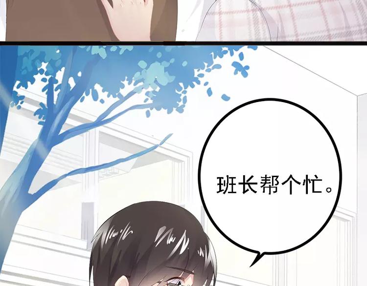 第19话 有钱人胃口都这么重吗4