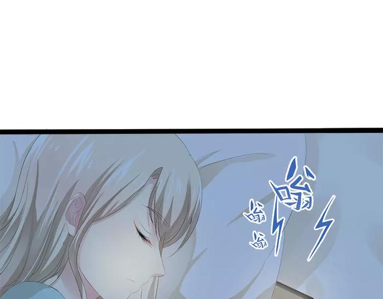 第24话 瓮中捉兔子9