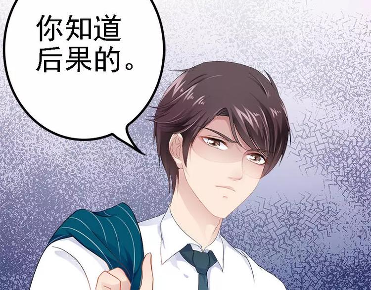 第25话 萧，冷，霆！57