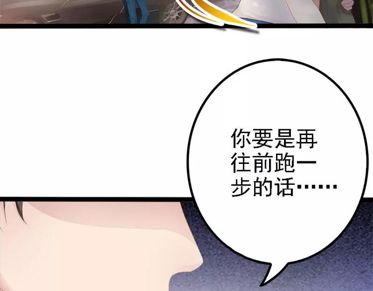 第25话 萧，冷，霆！55