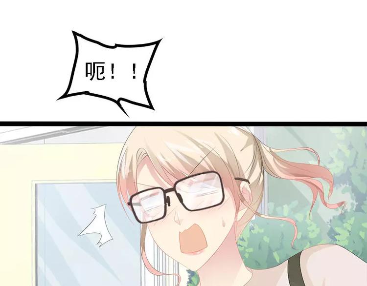 第26话 村姑秒变白富美22