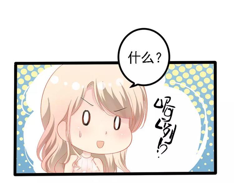 第34话 姜片加红糖79