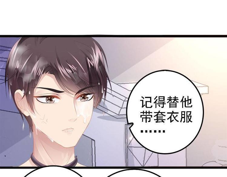 第9话 狠心的小兔子45