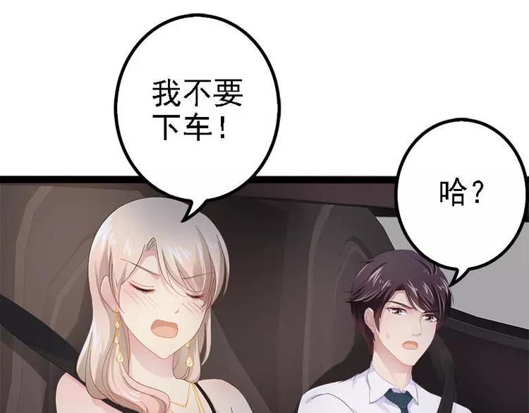 第28话 沿海酒店？！！57