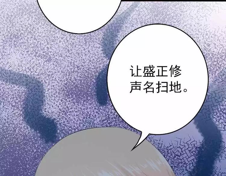 第10话 一场大戏73