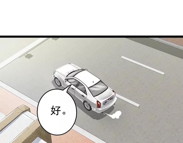 第4话 重新归来68