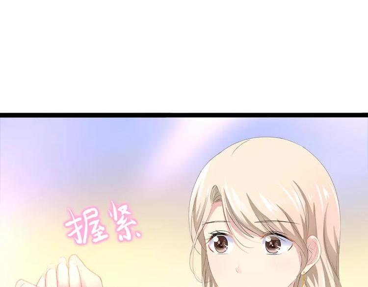 第31话 不会再让任何人伤害她24