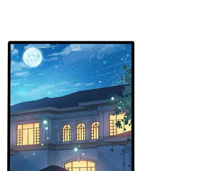 第23话 我知道那晚的真相61