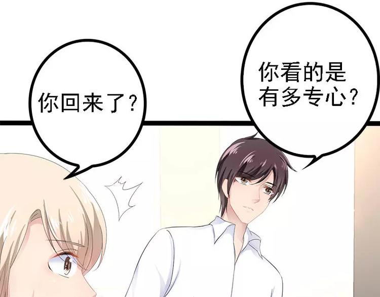 第34话 姜片加红糖26