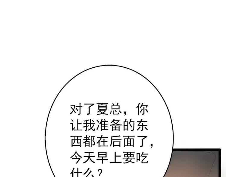 第10话 一场大戏50