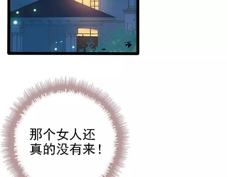 第23话 我知道那晚的真相62