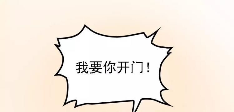 第22话 你回来了吗？42