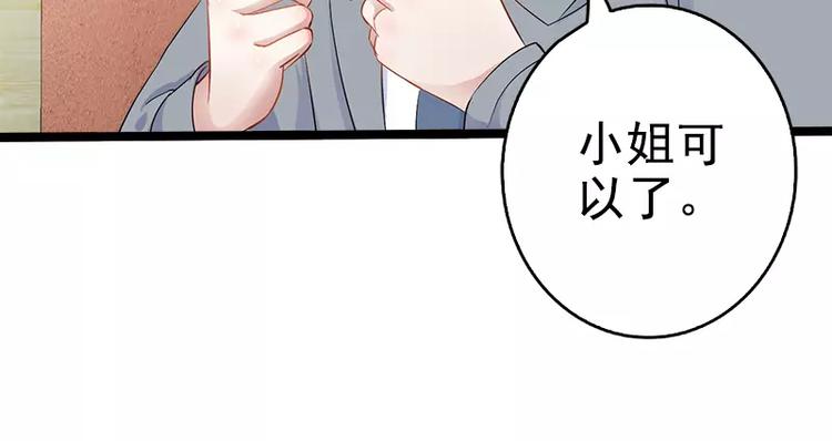 第4话 重新归来78
