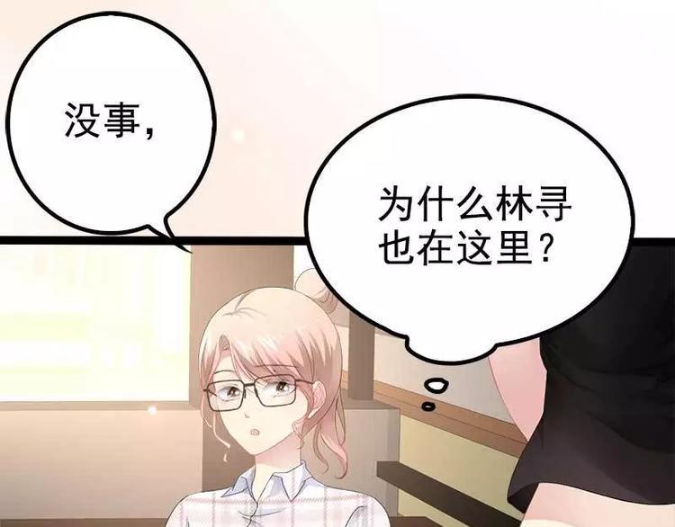 第37话 为什么他会在这里？！8