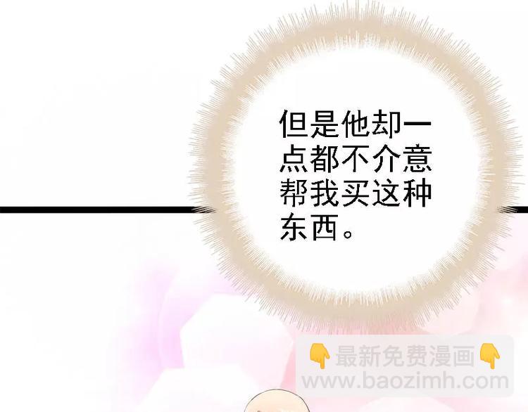 第33话 乖乖等我回来40