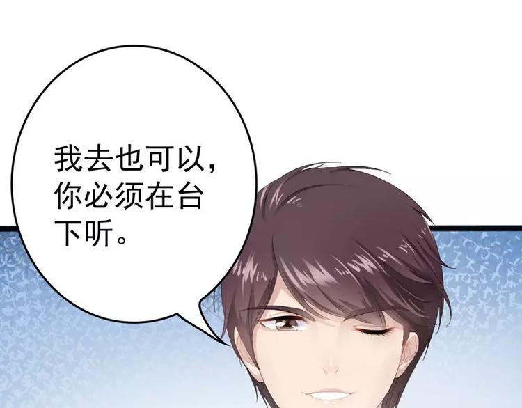 第13话 女人，你逃不了的！46