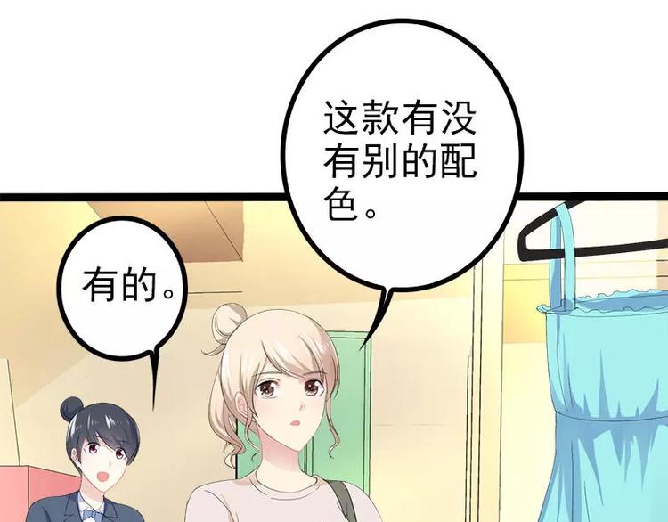 第27话 三年前你就是了58