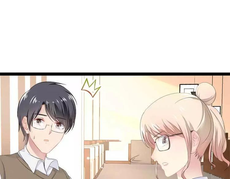 第38话 我觉得一杯泼少了！78