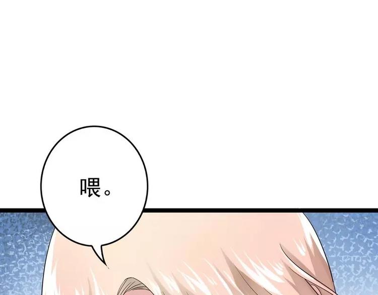 第3话 复仇的种子44