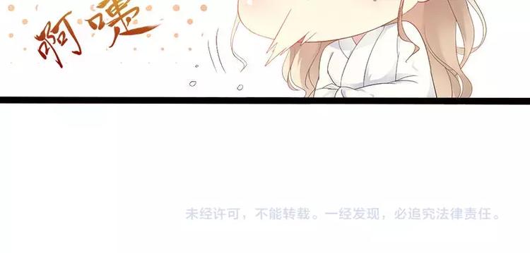 第33话 乖乖等我回来82
