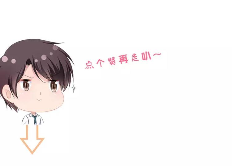 第27话 三年前你就是了72