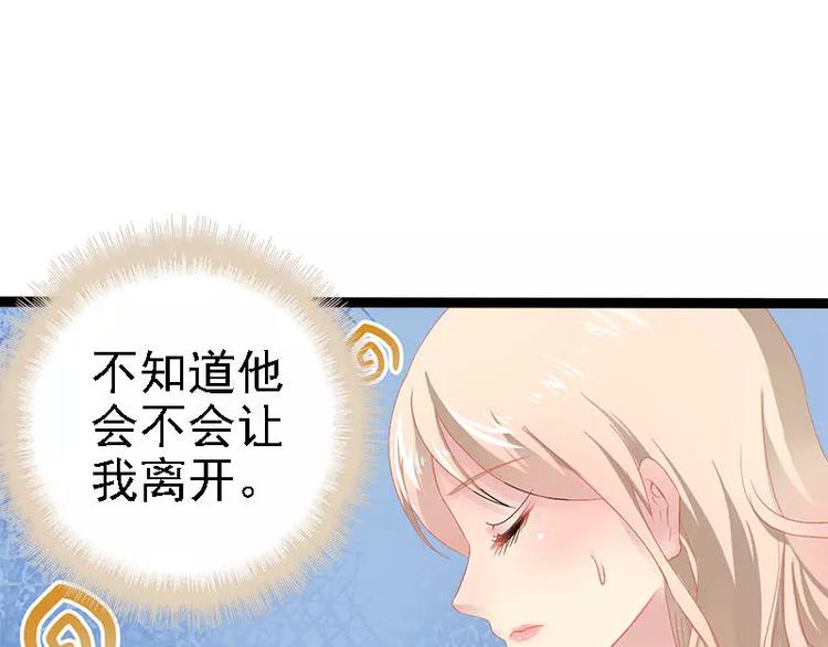 第34话 姜片加红糖72