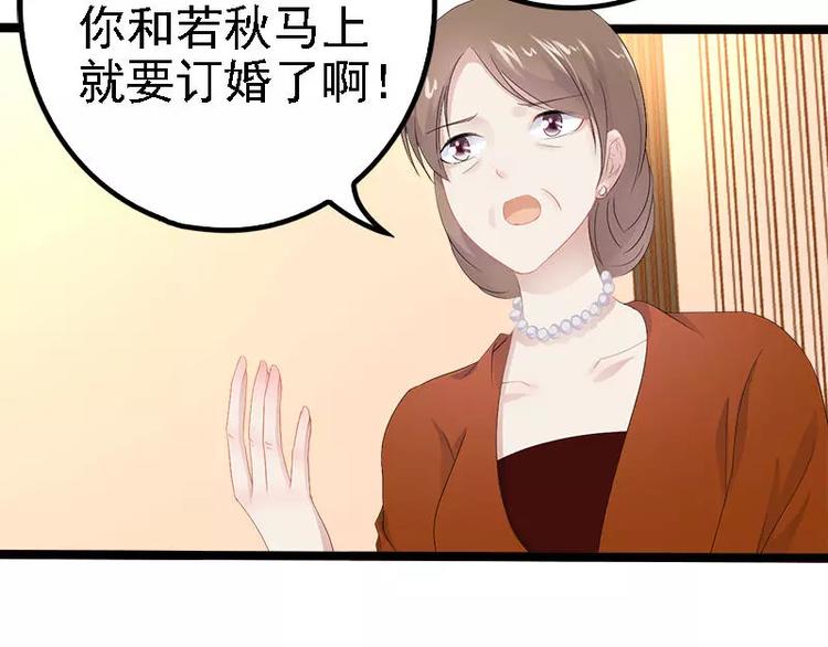 第22话 你回来了吗？6