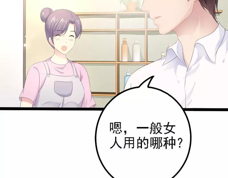 第33话 乖乖等我回来61