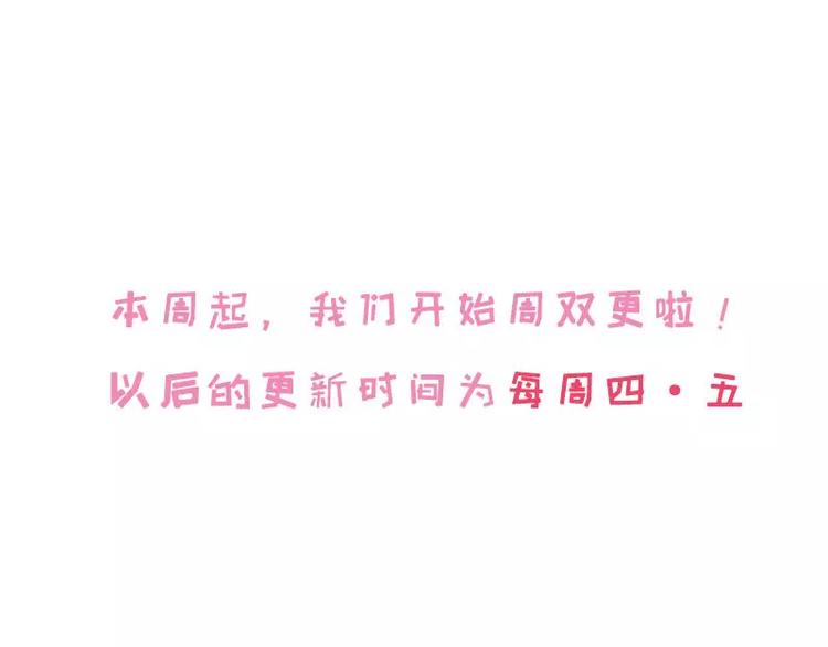 第27话 三年前你就是了71
