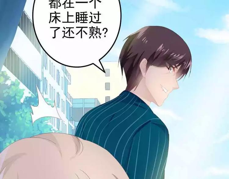 第13话 女人，你逃不了的！33