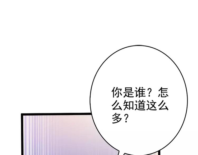 第2话 救人的报酬53