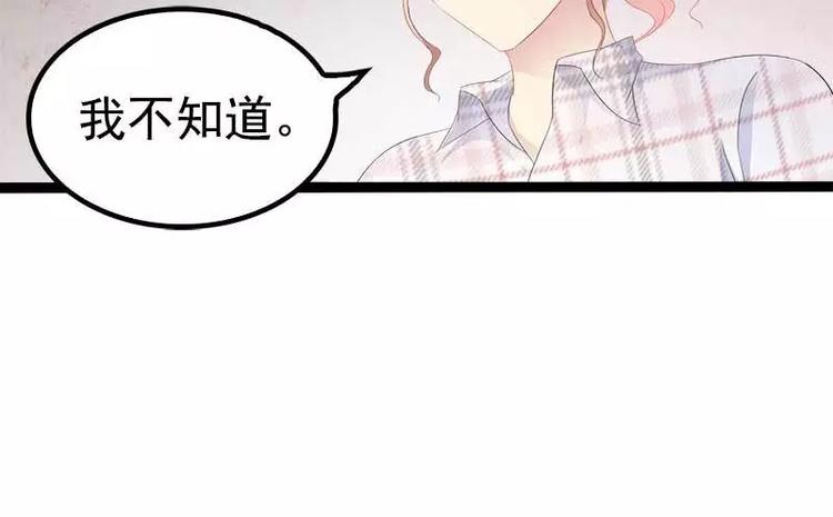 第37话 为什么他会在这里？！25