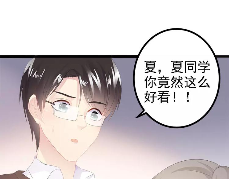 第19话 有钱人胃口都这么重吗19
