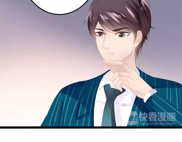 第14话 你对他还是有感情？67