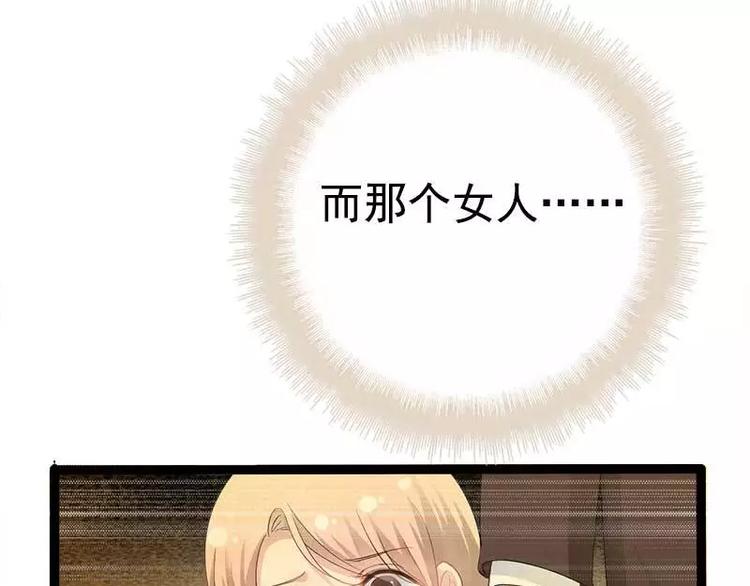 第36话 欠我的都拿回来！27
