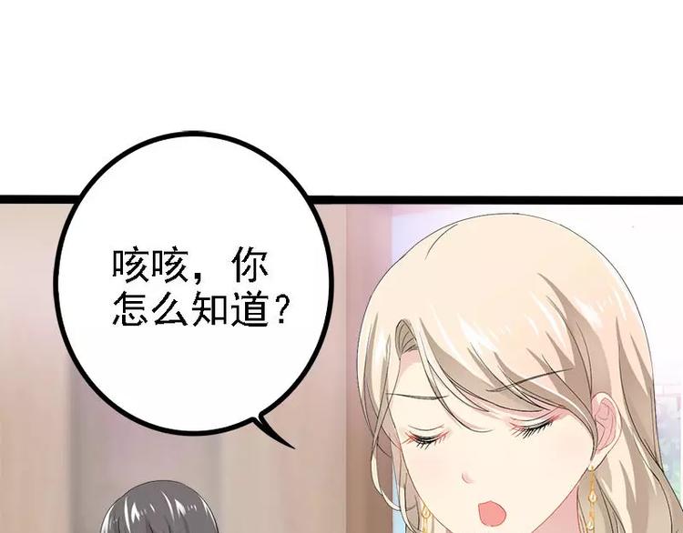 第31话 不会再让任何人伤害她32