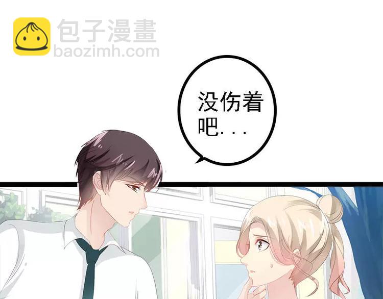 第26话 村姑秒变白富美36