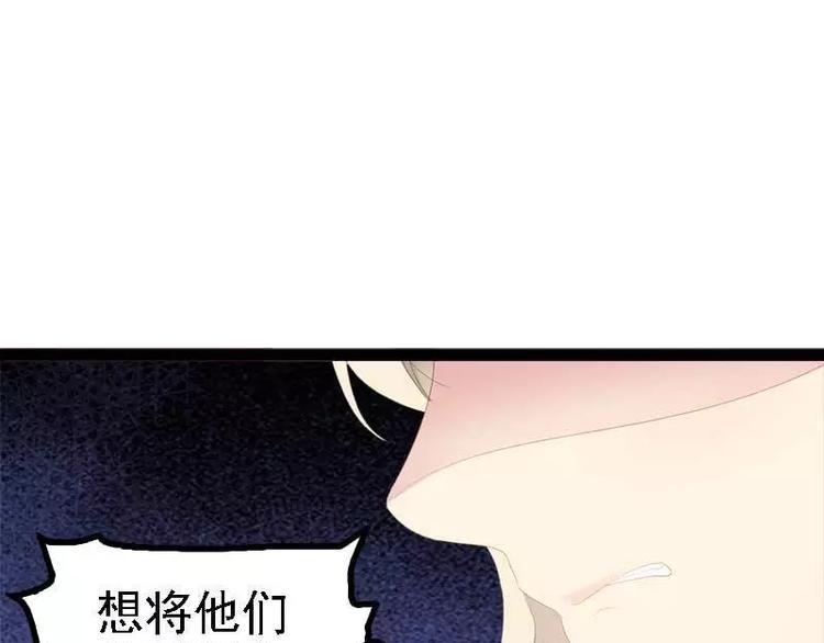 第40话 嫁给我！53