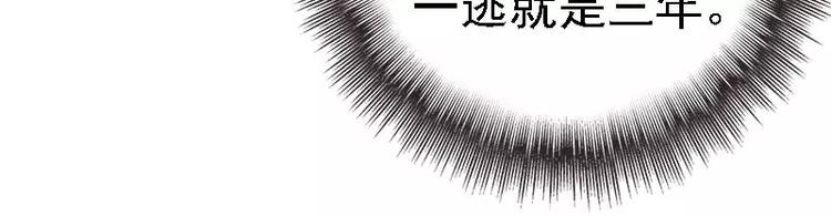 第31话 不会再让任何人伤害她12