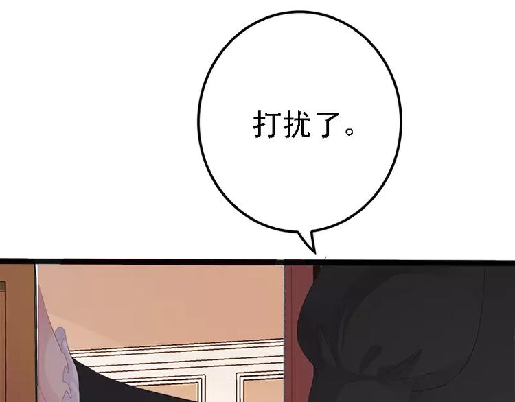 第15话 亲我一下58