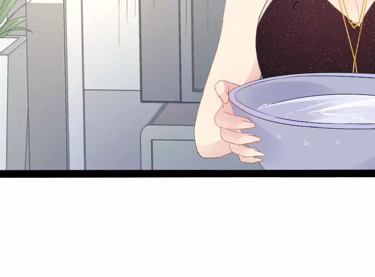 第32话 你还想再泼我一次？60