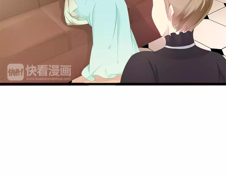 第16话 你把我当成什么了？！44