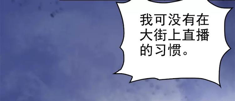 第6话 风水轮流转46