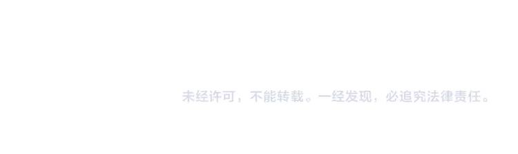 第3话 复仇的种子70